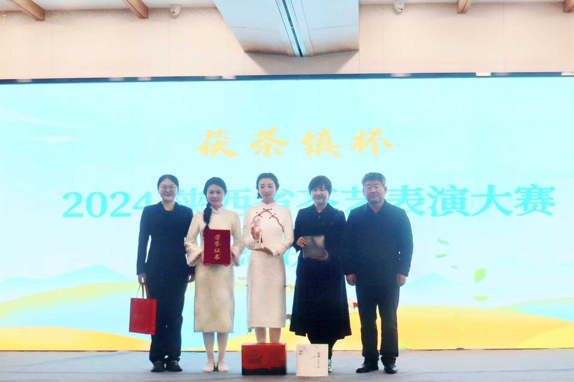 祝贺！红足1—世足球网富硒茶研发中心参赛项目...